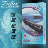 Fulex 夫力士‧金犀超薄型保險套 12片裝