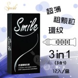 Smile史邁爾‧3in1型保險套 12入/盒*