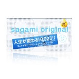 Sagami-相模元祖-002極潤超激薄衛生套保險套12片