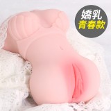 雙享通道男用自慰器(嬌乳-青春款)男用自慰套飛機杯自慰器情趣用品