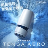 日本TENGA自慰杯AERO氣吸杯(鈷藍環)飛機杯自慰杯真空杯 男用自慰套自慰器 情趣用品