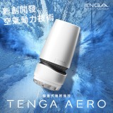 日本TENGA自慰杯AERO氣吸杯(銀灰環)飛機杯自慰杯真空杯 男用自慰套自慰器 情趣用品