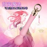 法國ZALO＊甜蜜魔法系列 Confidence 自信 加熱 強力震動魔法按摩棒-精靈粉