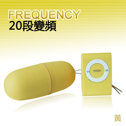 i-EGG-我的顏色我做主 20頻防水靜音遙控跳蛋《黃色》*