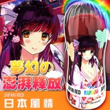 RENDS彩虹飛機杯日本風情緊致款飛機杯自慰杯(紅色)男用自慰套自慰器情趣用品