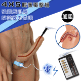 Electric shock 4模式5脈衝電擊組-加粗﹝8mm硅膠尿道馬眼棒+陰莖睪丸套環﹞
