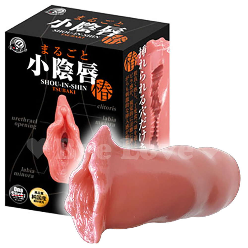 日本A-one完美小陰唇-椿(熟女慢玩款)男用夾吸自慰套非貫通自慰器飛機杯成人情趣用品自慰杯自慰射精成人專區打手槍打飛機