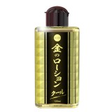 日本SSI JAPAN黃金水溶性潤滑液(涼感型)自慰潤滑 成人潤滑液 情趣用品 情趣精品 成人專區(120ml )