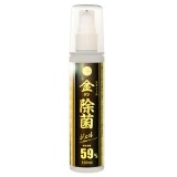 日本SSI JAPAN成人器具專用59%金除菌消毒凝膠(100ml)