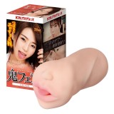 日本KMP鬼系AV女優八乃翼逼真口交自慰套自慰器 飛機杯成人情趣用品 自慰杯自慰射精成人專區打手槍打飛機自愛器