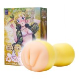 生嫩稚女雙重結構包覆快感噴射撒精男用自慰套(未熟)非貫通男性手淫射精自慰器 手淫自慰飛機杯自慰器情趣用品