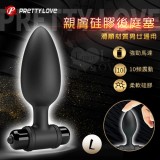 派蒂菈 ‧ 10段變頻軟親膚硅膠後庭塞 - L款﹝強勁馬達/滑順材質/男女通用/﹞【特別提供保固6個月