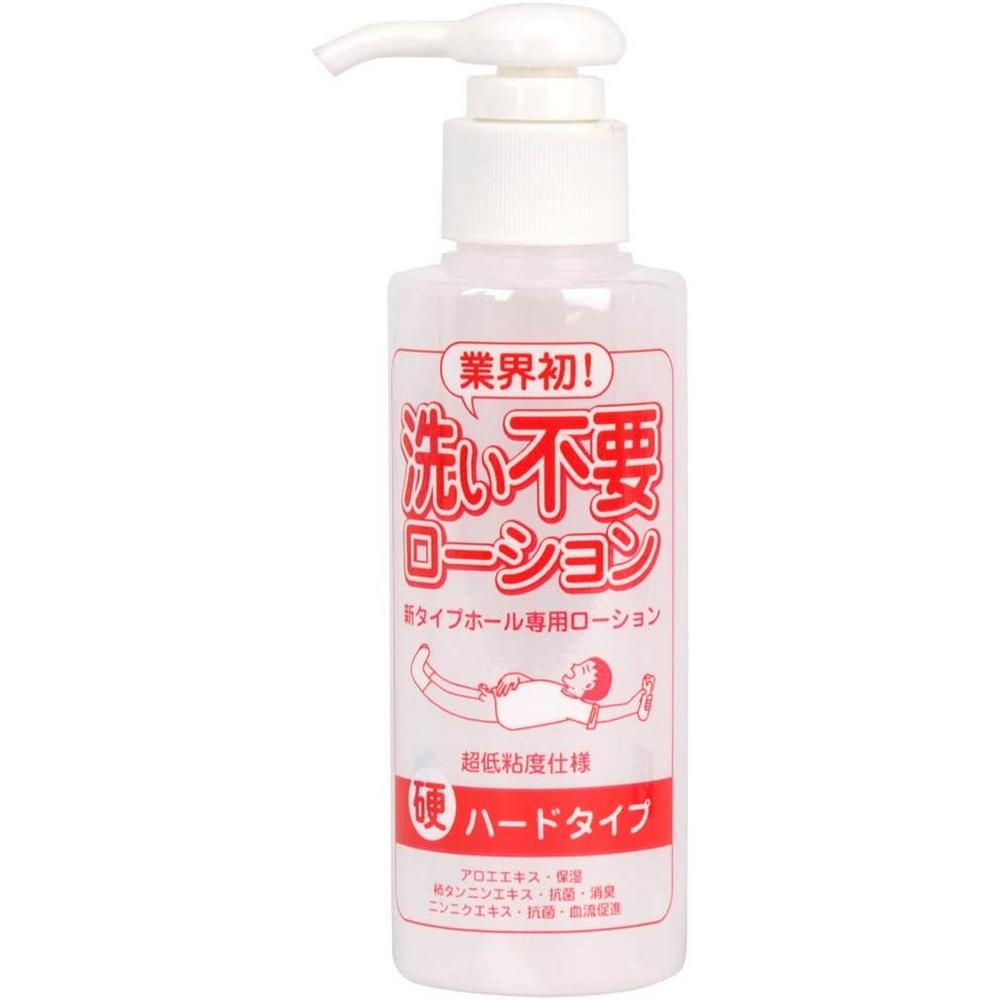 日本RENDS免清洗超低黏度【濃厚型】水溶性潤滑液145ml 情趣用品 情趣精品 水性潤滑液 潤滑劑 潤滑油