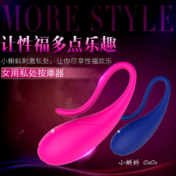 nalone 小蝌蚪 男女共震G點刺激按摩器(櫻桃紅)