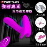 派蒂菈 ‧ 強制高朝 多功能按摩器﹝無線遙控/雙馬達12頻強震/男女共用/女性穿戴/內外同刺激/記憶功能/USB充電﹞【特別提供保固6個月】