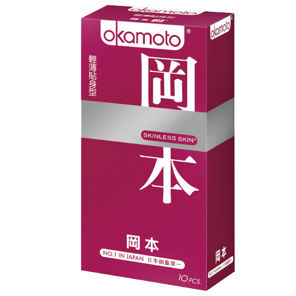 Okamoto岡本衛生套 SK輕薄系列 岡本入門款系列 輕薄貼身型保險套10入