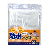 日本Rends＊防水一次性床單 (2入)