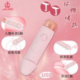 JIUAI 丁丁玩轉情趣 花心激顫 USB老二型10頻跳蛋棒【特別提供保固6個月】