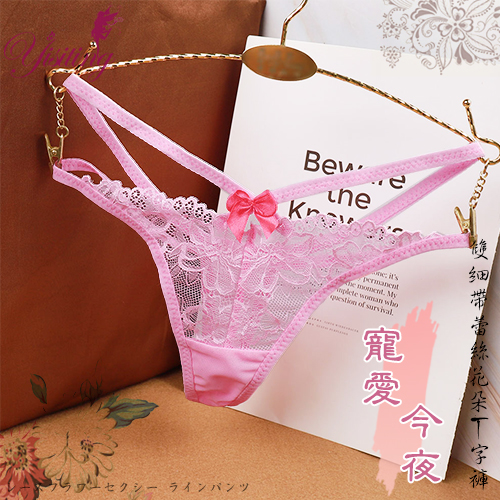《Yisiting》寵愛今夜！雙細帶蕾絲花朵性感美臀T字褲﹝粉﹞