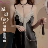 《FEE ET MOI》SM 刑奴扮演 ‧ 皮革愛心吊墜項圈+牽引金屬鏈組合