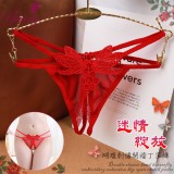 《Yisiting》迷情綻放！雙彈力帶蝴蝶刺繡誘人露臀開襠丁字褲﹝紅﹞
