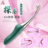 JIUAI 探春 ‧ 10頻聚焦震顫USB充電式G點按摩器 - 墨綠