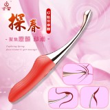 JIUAI 探春 ‧ 10頻聚焦震顫USB充電式G點按摩器 - 紅