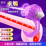 取悅 ‧ 重觸 多重精固矽膠震動鎖精環 - 合歡輔助.不動也能高潮【特別提供保固6個月】
