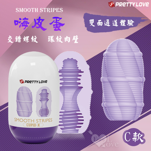 派蒂菈 ‧ SMOOTH STRIPES 嗨皮蛋 雙面軟膠設計新奇體驗飛機蛋 - C款﹝交錯螺紋+環紋肉壁﹞設支撐收納架