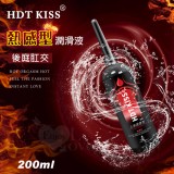 HDT KISS 熱感型 後庭肛交人體潤滑液 200ML 帶尖嘴導管