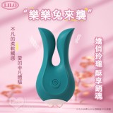 LILO 來樂 ‧ 樂樂兔來襲 內外双震兔耳猛夾撩動按摩器﹝12頻激顫雙馬達+舒適硅膠+便捷充電﹞墨綠【特別提供保固6個月】