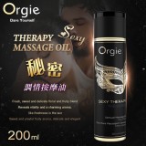 葡萄牙Orgie．Sexy Therapy MASSAGE OIL 性感療法 - 秘密 調情按摩油 200ml