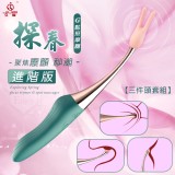 JIUAI 探春 進階版 ‧ 10頻聚焦震顫USB充電式G點按摩器﹝三件頭套組﹞珊瑚綠