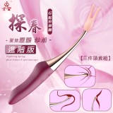 JIUAI 探春 進階版 ‧ 10頻聚焦震顫USB充電式G點按摩器﹝三件頭套組﹞酒紅