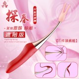 JIUAI 探春 進階版 ‧ 10頻聚焦震顫USB充電式G點按摩器﹝三件頭套組﹞紅