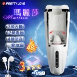 派蒂菈 ‧ Marissa 瑪麗莎 三重智能加熱快感電動飛機杯﹝7頻舌擺X12頻震動+發聲耳機+USB充電﹞