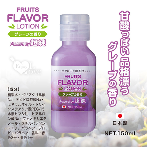 日本NPG ‧ 初戀の甜蜜記憶-超純果香葡萄味潤滑液