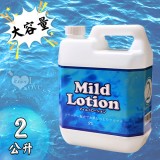 日本A-ONE．マイルド 含膠原蛋白大容量溫和型潤滑液 2L