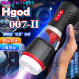 Hgod 007-II ‧ AI新智能自動舌舔+吞莖吮吸快感電動飛機杯﹝4頻收縮吸吮X7頻舌擺+3國語音耳機+USB充電﹞黑