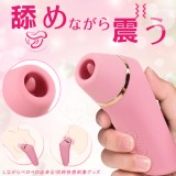 日本Prime．10X10蜜舌舔撩震動刺激器﹝舔震獨立操控+陰乳調教+舒適磨砂材質+磁吸式充電﹞【特別提供保固6個月】