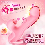 EROCOME伊珞．ARIES 白羊座 三管齊下內外共糕潮多功能黑科技按摩棒【特別提供保固6個月】