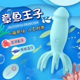 OCTOPUS PRINCE 章魚王子 ‧ 無線遙控 八足軟Q觸鬚10段高頻震按摩器﹝圓潤龜頭+兩種使用模式+USB充電﹞【特別提供保固6個月】
