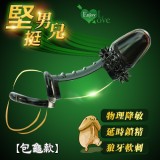 堅挺男兒 多刺肉芽緊束固蛋貼合軟膠愛愛套﹝包龜款﹞