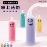 Mytoys．掌上萌物 小精靈繽紛果凍mini震動棒 隨身小法寶-紫﹝10頻強震+水下能用+嬰兒肌觸感+磁吸充電﹞【特別提供保固6個月】