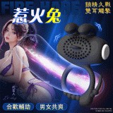 Fire Hare 惹火兔 ‧ 雙耳多重觸擊點固精調整震動鎖精環 - 黝黑色﹝合歡輔助.不動也能高潮﹞