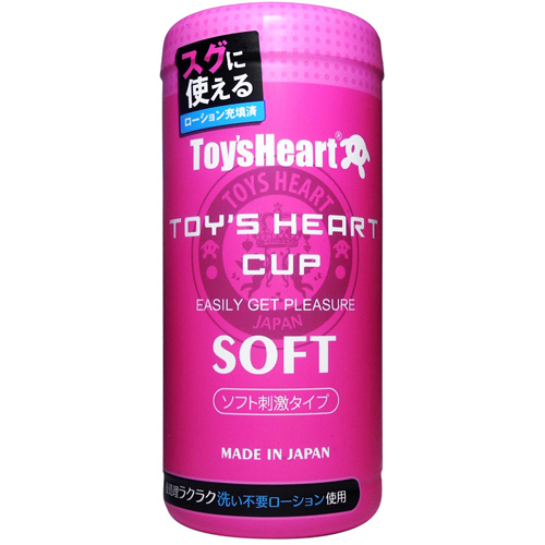 【日本 對子哈特 】 ＊トイズハートカップ　ソフト(TOY S HEART CUP SOFT) 快感杯
