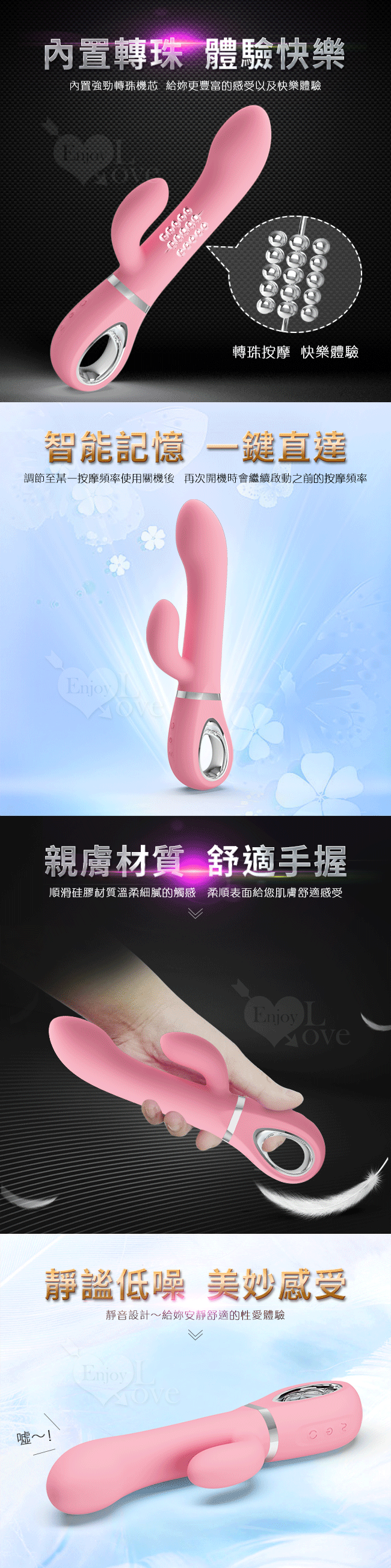 派蒂菈‧蜜妮 多重體驗棒﹝4頻旋轉+12頻強震+轉珠按摩+記憶功能+親膚硅膠+防水+充電﹞