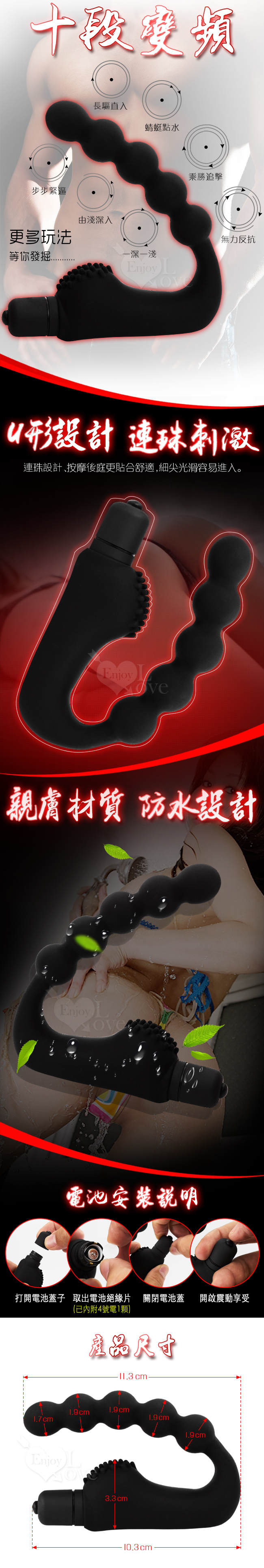 After cool 庭爽‧10段變頻U型硅膠連珠按摩棒﹝男女通用﹞