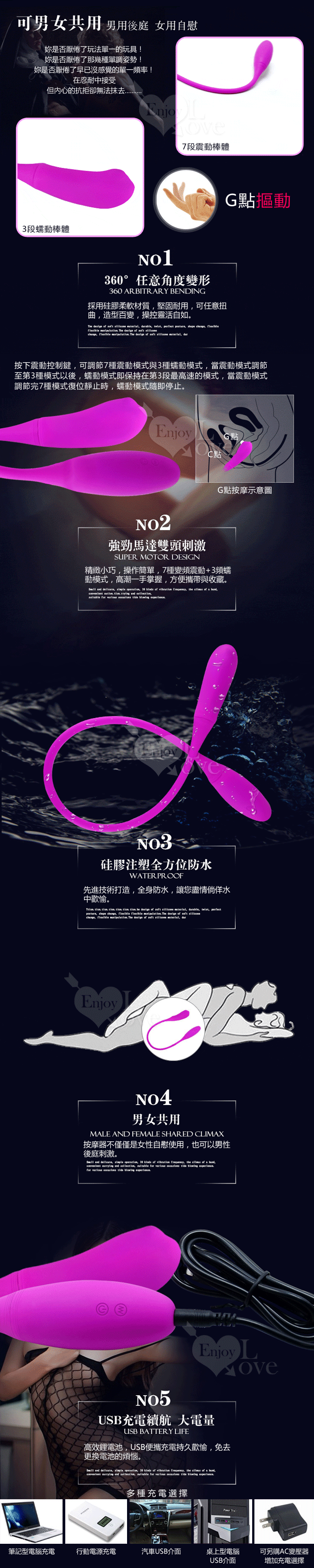 PRETTY LOVE 派蒂菈‧Snaky Vibe 百變雙頭 3蠕動+7震高端靈活棒