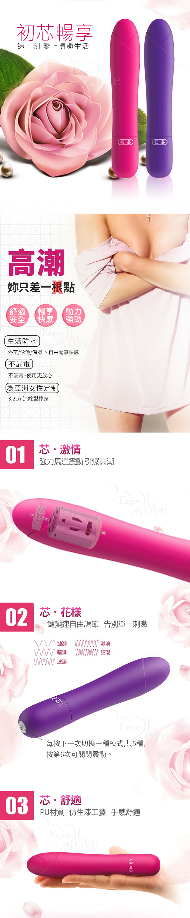 LILO 來樂‧初芯 - 5段變頻震動自慰調情按摩棒﹝迷幻紫﹞